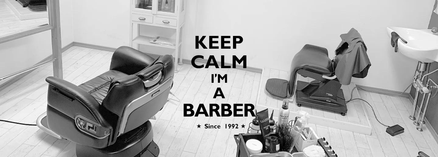 盛岡市カット＆シェーブバーバーショップ